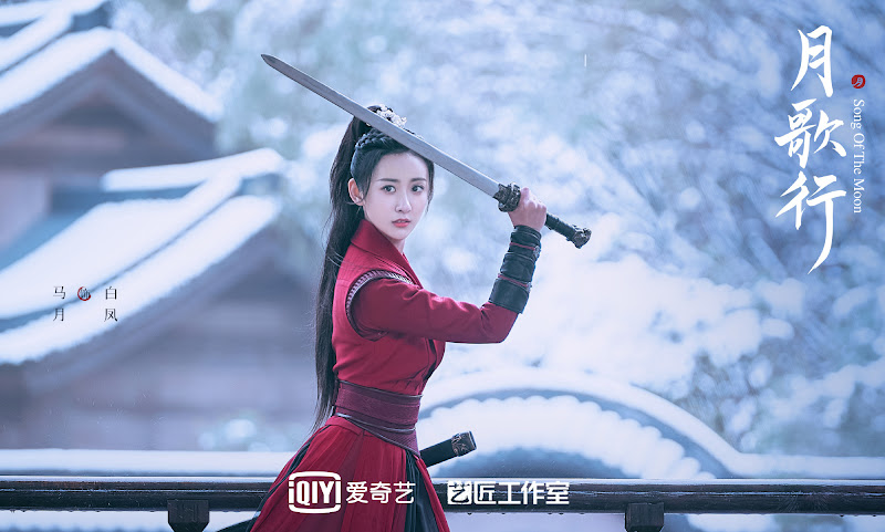 Song of the Moon China Web Drama